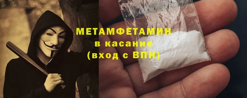 Купить закладку Зея Cocaine  СК  ГАШИШ  OMG ссылки  Меф  Марихуана 