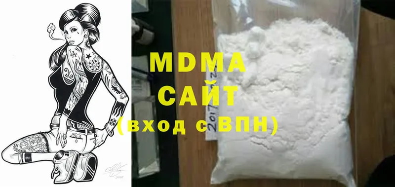 блэк спрут ссылка  Зея  MDMA кристаллы 